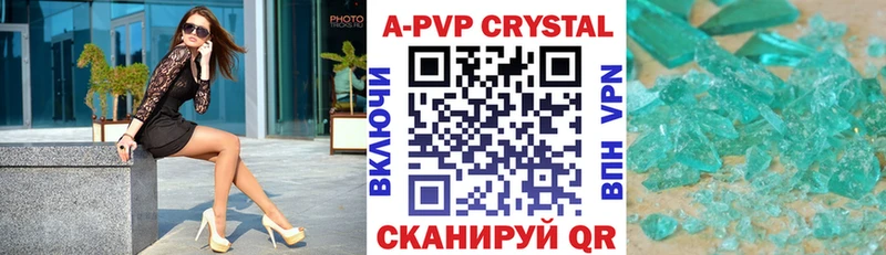 Купить наркоту Бийск АМФЕТАМИН  ГАШИШ  Бошки Шишки  Cocaine  Псилоцибиновые грибы  СОЛЬ 