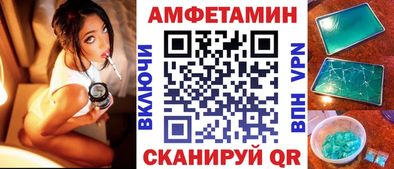 АМФ 97%  площадка какой сайт  Бийск 