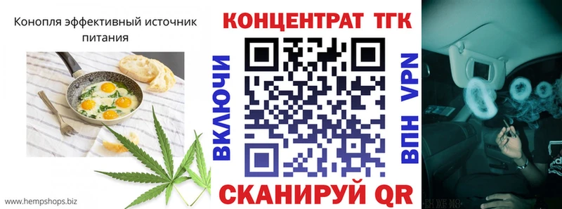 Cannafood марихуана  MEGA ссылки  Бийск 