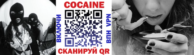 блэк спрут ССЫЛКА  shop состав  Cocaine VHQ  Бийск 