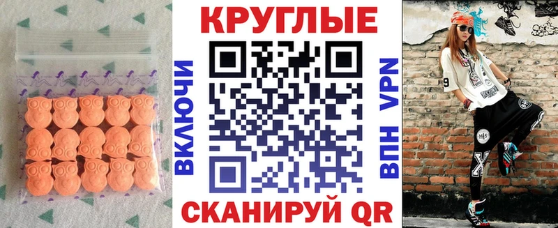 МЕГА tor  Бийск  Экстази XTC  закладки 