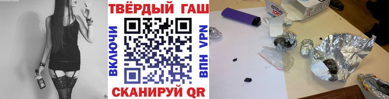 это клад  Бийск  ГАШ гарик 