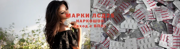 синтетический гашиш Балабаново