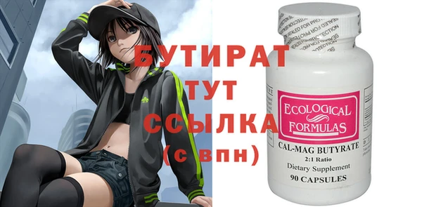 синтетический гашиш Балабаново