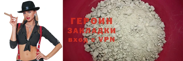 гашиш Баксан