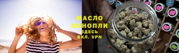 синтетический гашиш Балабаново