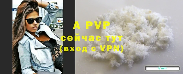 a pvp Балахна