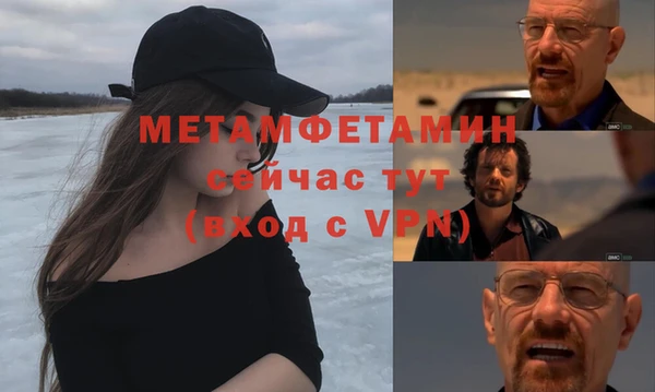 синтетический гашиш Балабаново