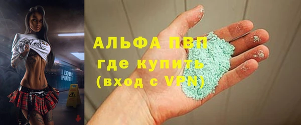 синтетический гашиш Балабаново