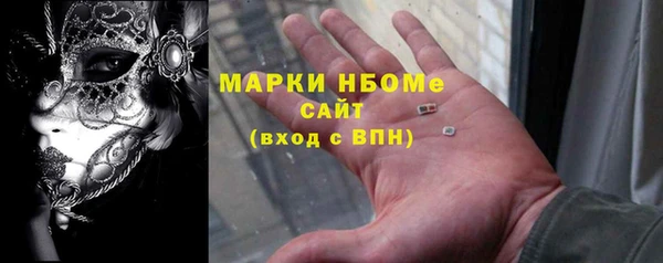 синтетический гашиш Балабаново