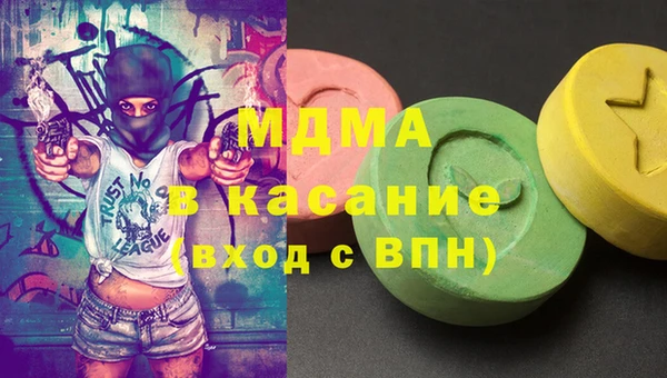 синтетический гашиш Балабаново