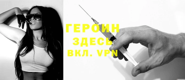 синтетический гашиш Балабаново