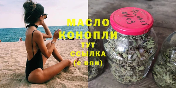 синтетический гашиш Балабаново