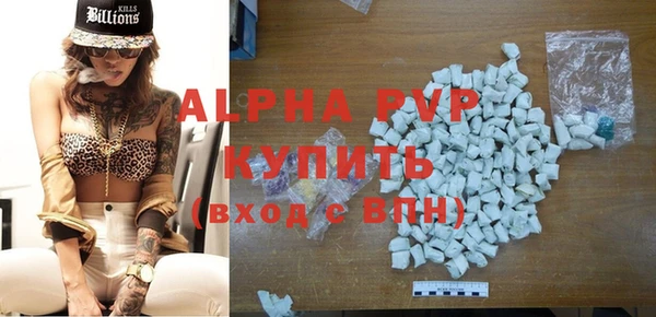 синтетический гашиш Балабаново