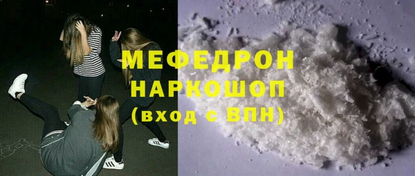 синтетический гашиш Балабаново
