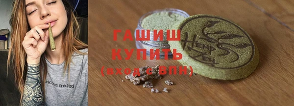 гашиш Баксан