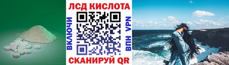 ЛСД экстази ecstasy  Бийск 