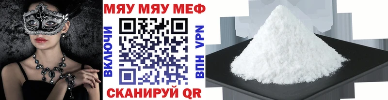 Меф кристаллы  KRAKEN как зайти  Бийск 