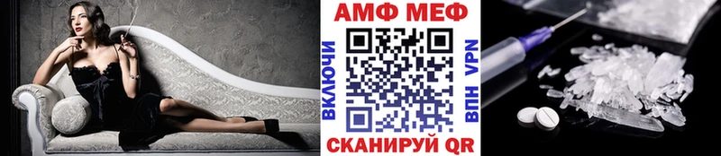 МЕТАМФЕТАМИН винт  Бийск 