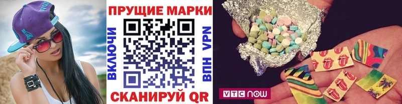 hydra ССЫЛКА  Бийск  Марки N-bome 1500мкг 